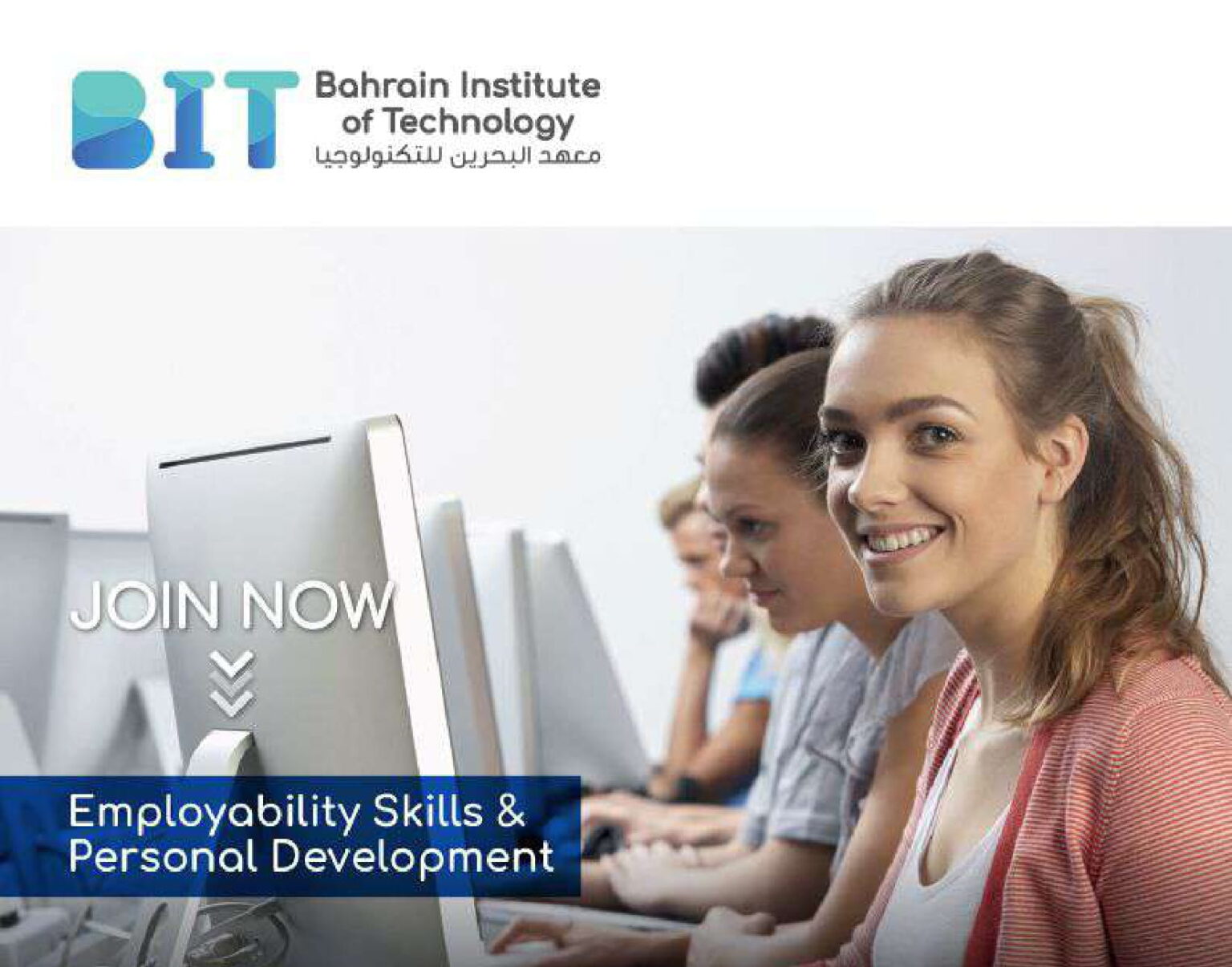 employability-skills-personal-development-bit